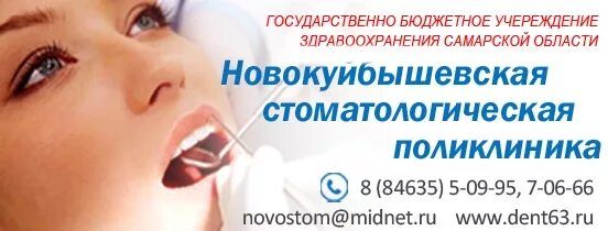 Регистратура детской поликлиники новокуйбышевск. Регистратура детской поликлиники новокуйбышевск. Регистратура детской поликлиники новокуйбышевск. Регистратура детской поликлиники новокуйбышевск. Регистратура детской поликлиники новокуйбышевск.