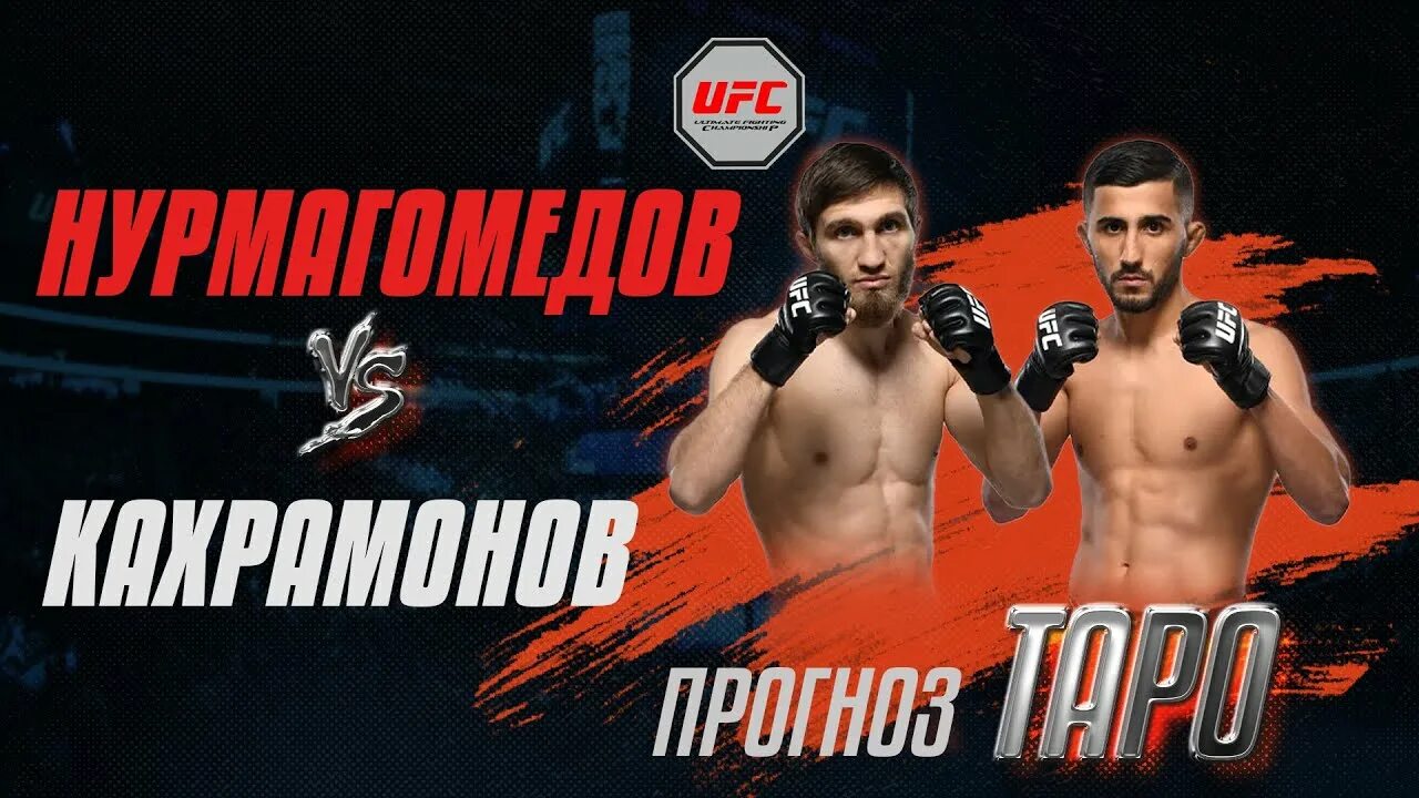 Davolovchi qahramon