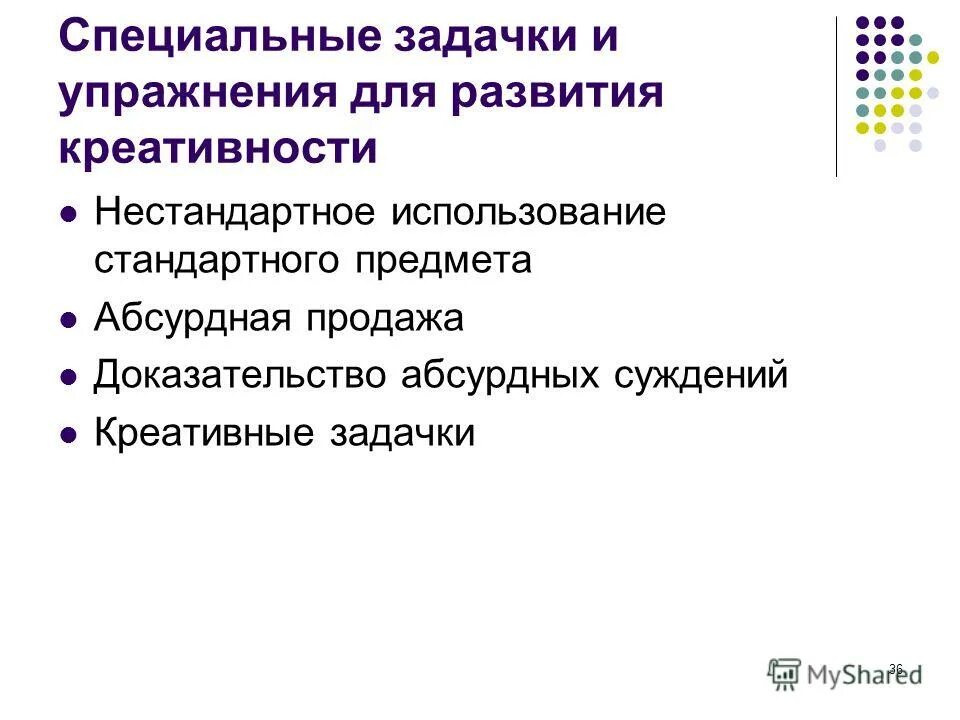 сбыт продукции. доказать сбыт. доказать сбыт. косвенный метод сбыта. прямой и непрямой сбыт.