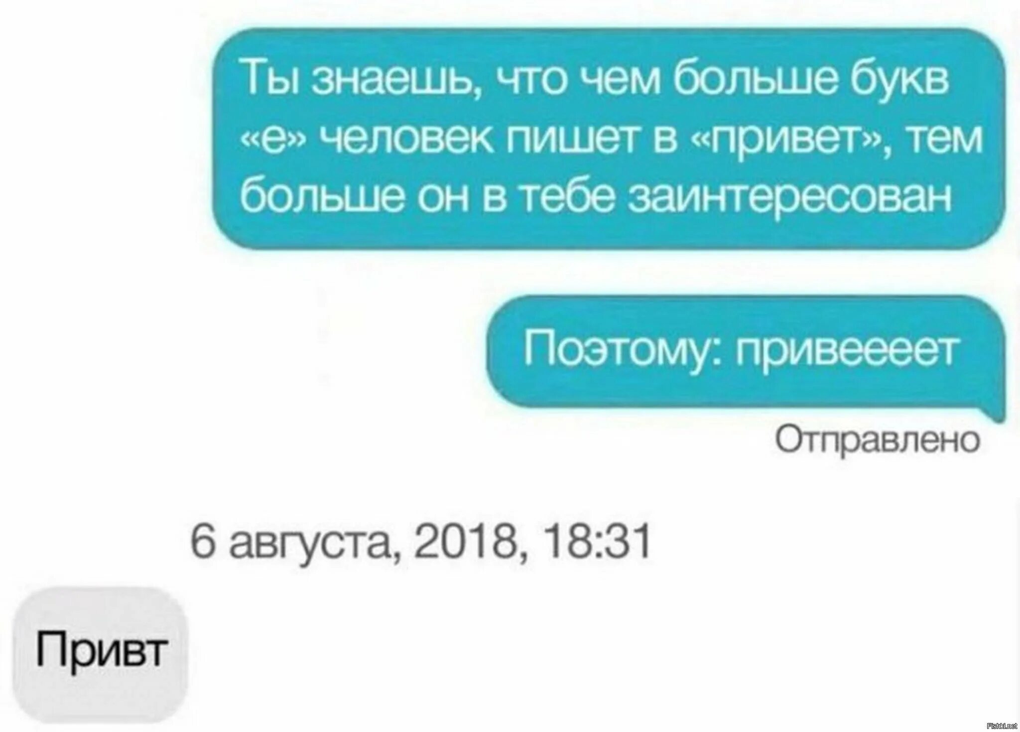 Ты на каждом телефоне есть