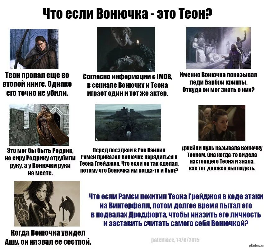 Его точно убьют