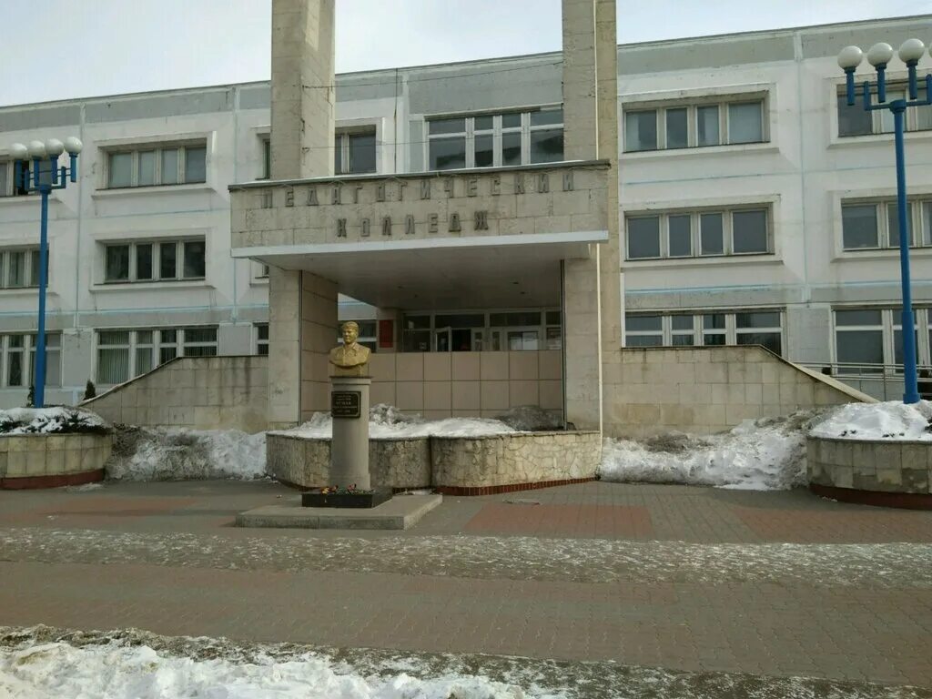 Огапоу старооскольский педагогический колледж старый оскол. Огапоу белгородский педагогический колледж. Белгородский педагогический колледж. Огапоу белгородский педагогический колледж белгород. Огапоу бпк белгород.