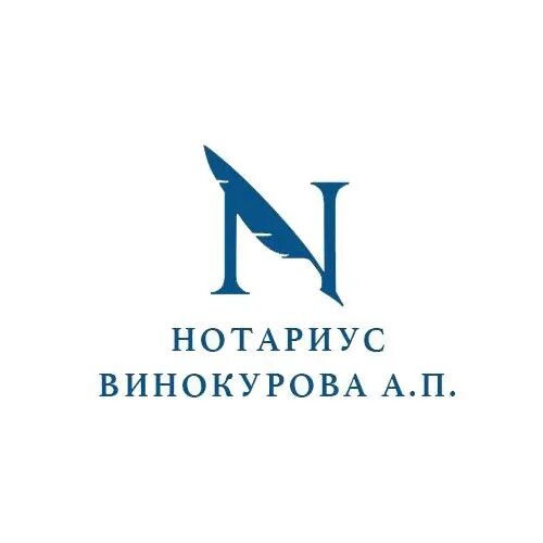 Нотариус Винокурова. Нотариус Винокурова Краснодар. Нотариальная контора логотип. Компания Notary логотип.