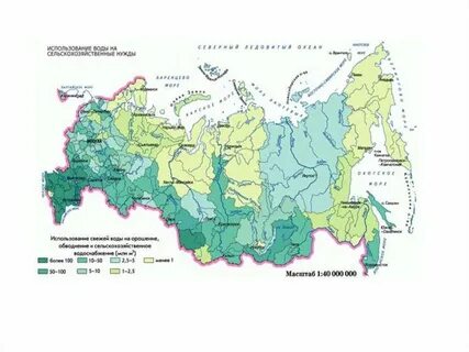 Какая вода в районе