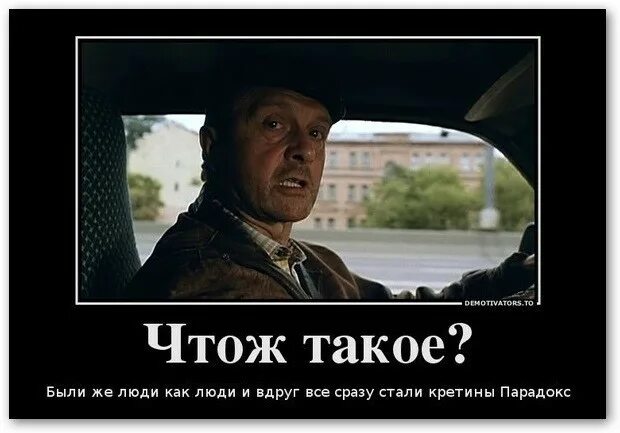 Ведь был нормальным нормальным был