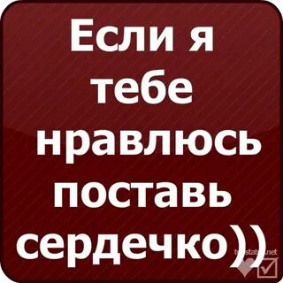 Статусы 29