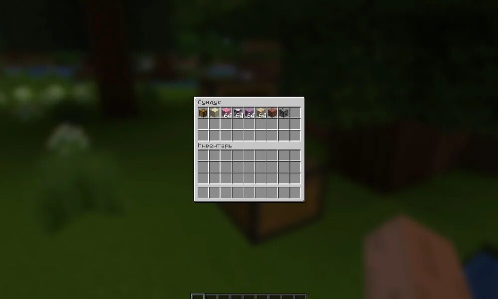 12. Мод на размытие. Кризис 2 системные требования. Motion blur gta 5. Мод blur майнкрафт.