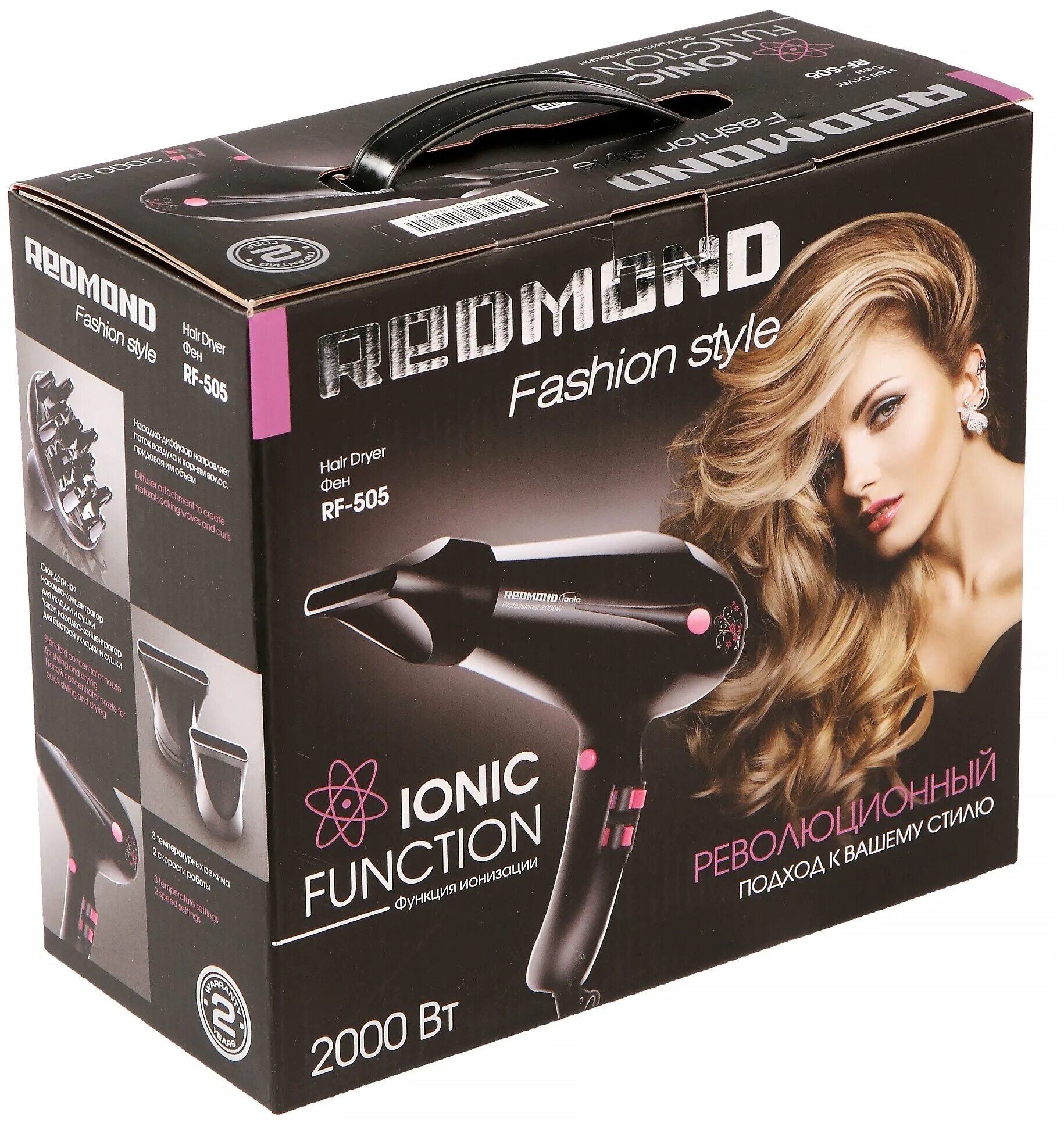 Фен редмонд 2000w с ионизацией. Redmond фен redmond rf-505. Фен redmond rf-534. Фен редмонд rf 522. Фен redmond rf-536.