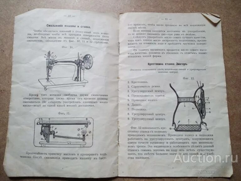 Швейная машинка не крутится колесо