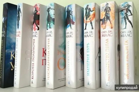 Маас книги по порядку