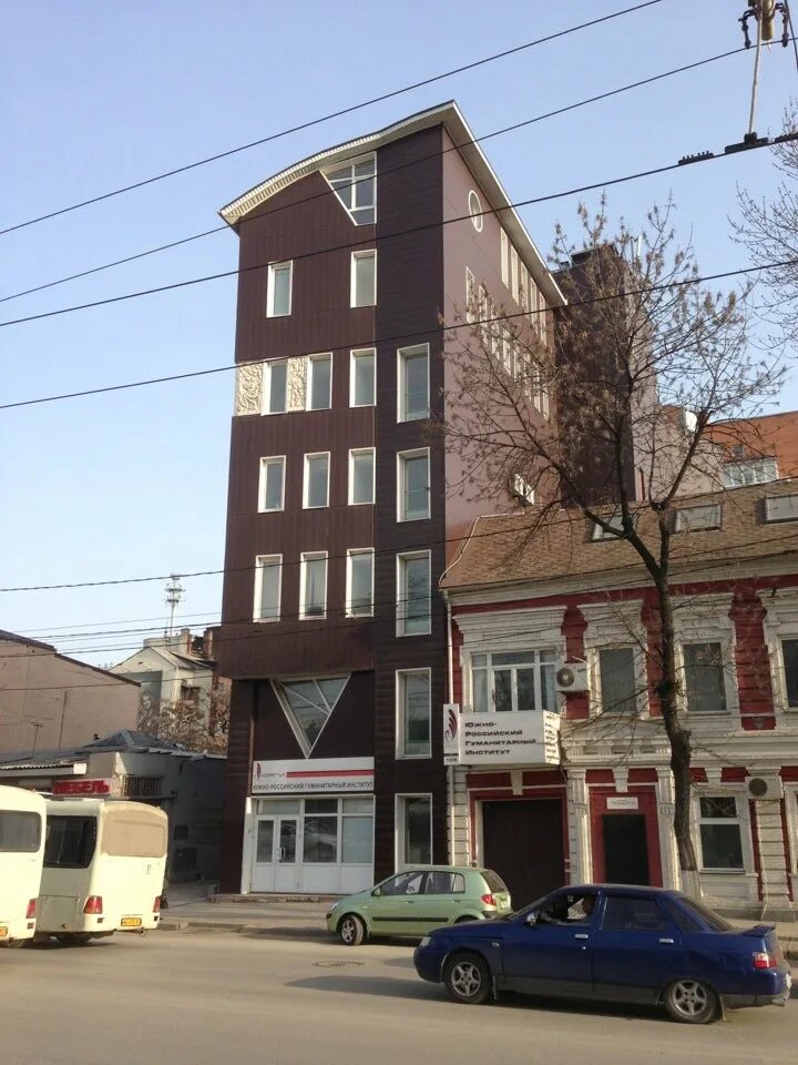 Южно российский гуманитарный институт ростов на дону. Южно-российский гуманитарный институт г ростов-на-дону. Южно-российский гуманитарный институт г ростов-на-дону. Южно российский гуманитарный институт ростов на дону. Юрги ростов.