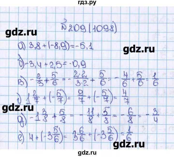 Математика 6 класс упр 77. Математика 6 класс Виленкин номер 1098. Математика 6 класс номер 1099.