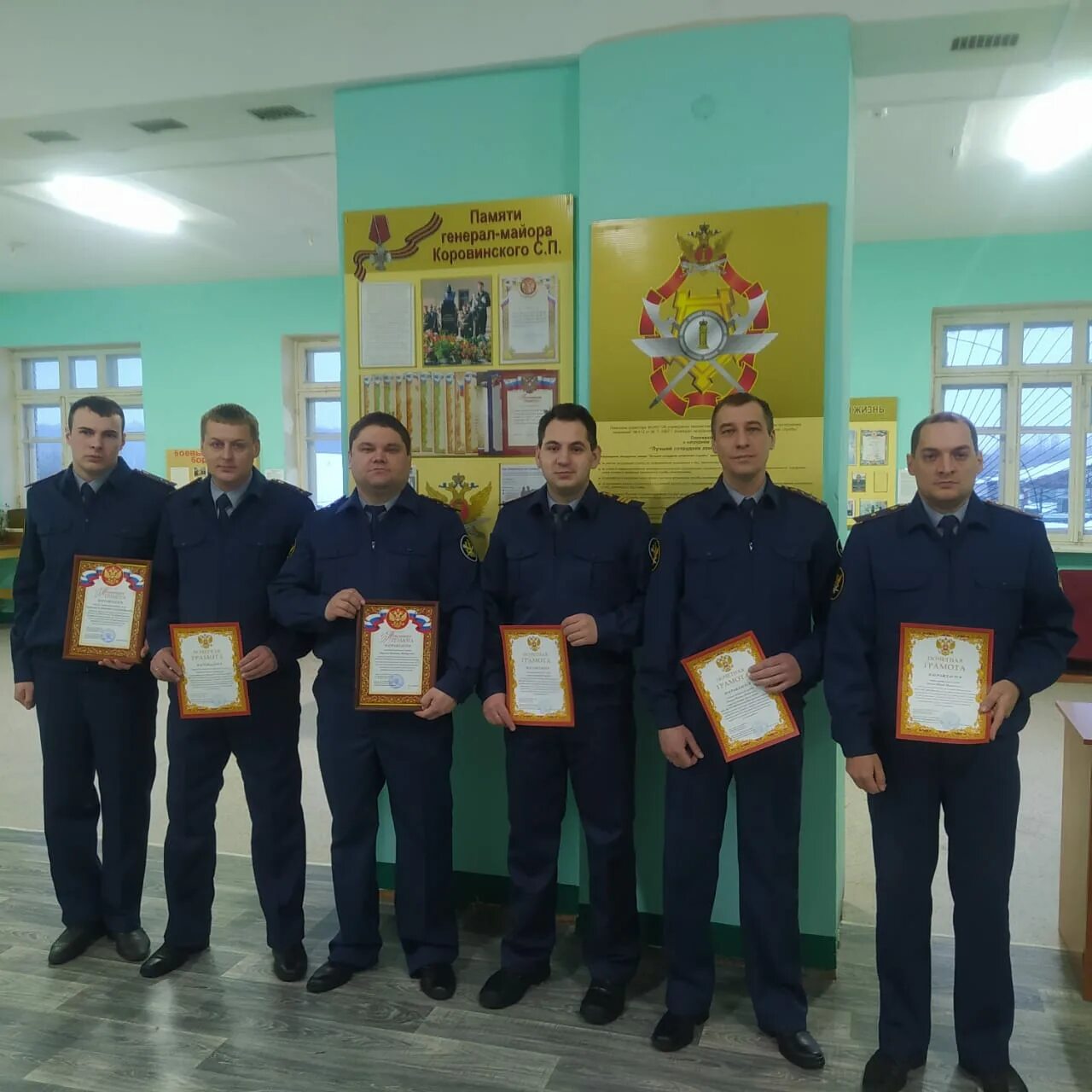 20 января день уис по конвоированию. 20 января день уис по конвоированию. 20 января день специальных подразделений по конвоированию уис. День специальных подразделений по конвоированию 20 января. День специальных подразделений уис.