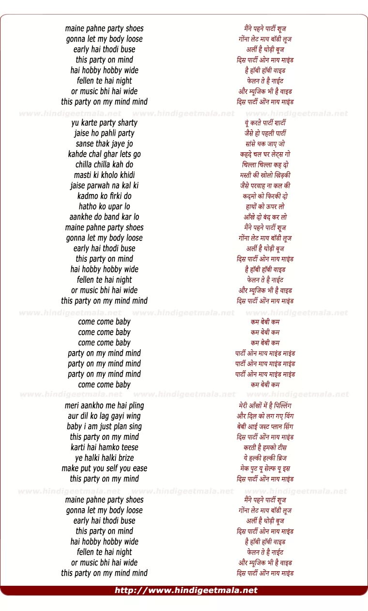 Шуга текст песни. In my Mind текст. In my Mind песня текст. In my Mind текст перевод. Ин май майнд слова.