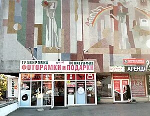 ди принт пятигорск. ди принт пятигорск. принт пятигорск. пятигорск футболка мужская. одежда больших размеров для мужчин в пятигорске.