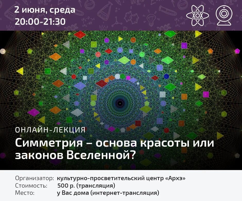 Древние законы мироздания. Законы мироздания. 30 Законов Вселенной. Тату на тему мироздания законов Вселенной.