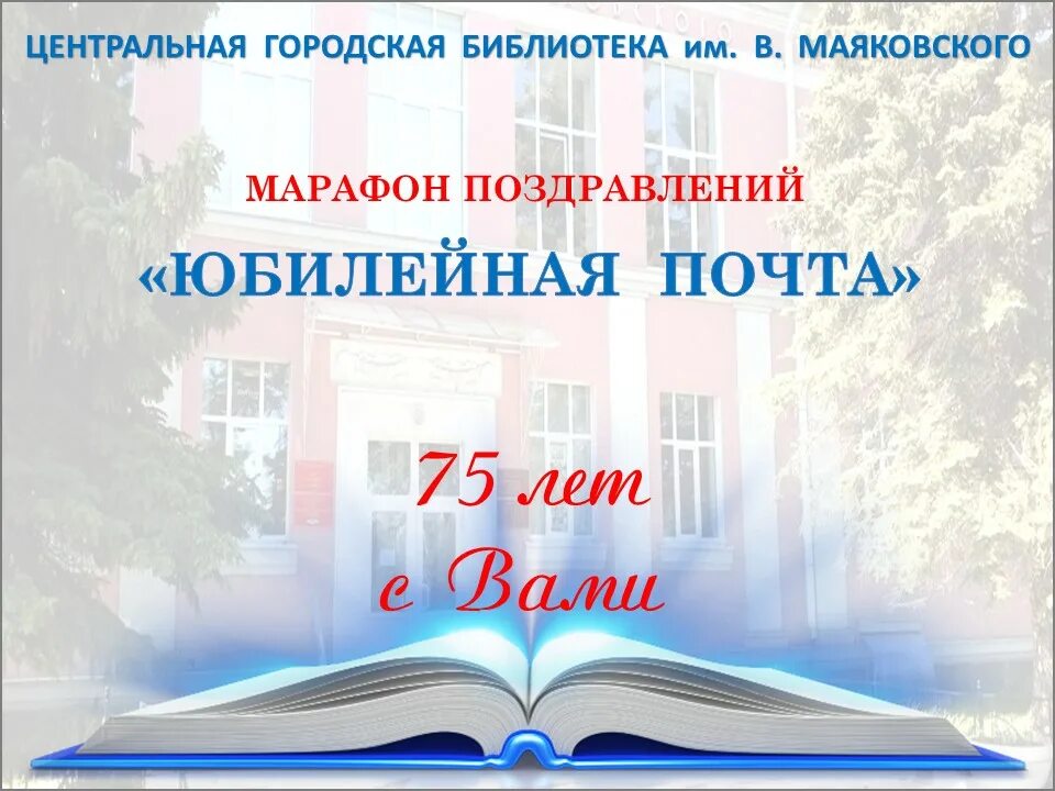 Королев ул героев курсантов 11. Почта юбилейный королев. Отделение почты юбилейный. Юбилейный ул маяковского 15. Почта россии мкр юбилейный королев.