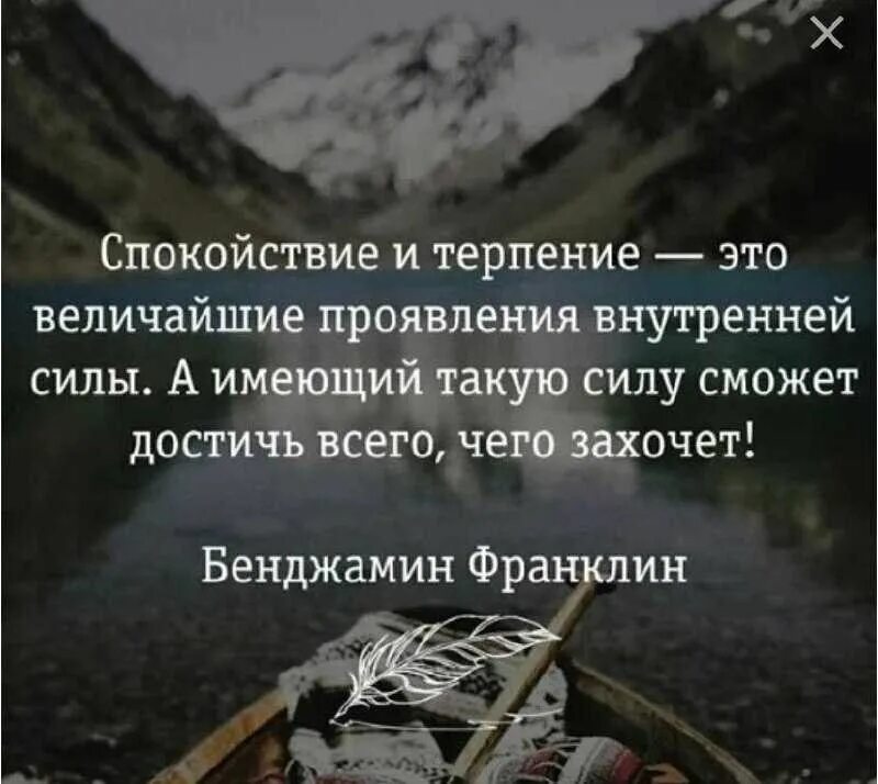 Высшее чего может достичь человек это мудрость