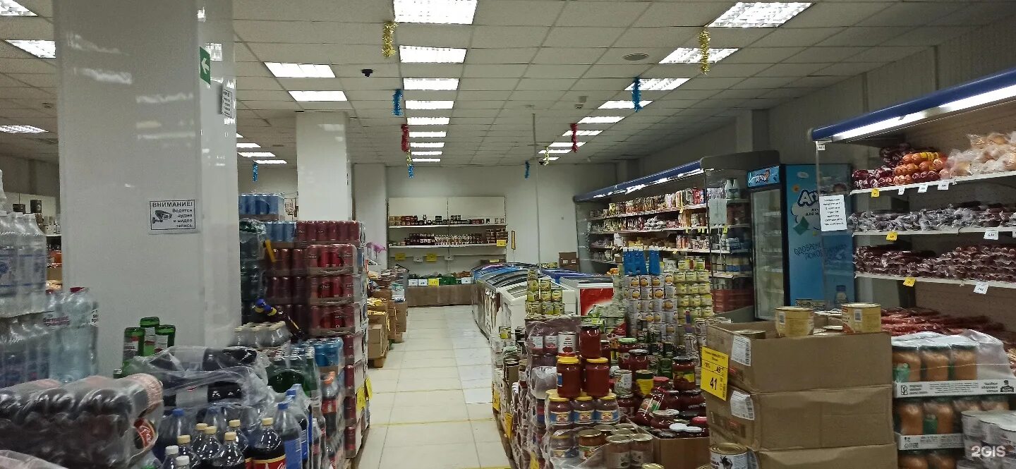 мясной бум ростов на дону. бум продуктовая база ростов на дону. магазин бум ростов адреса. магазин бум ростов на дону на шолохова. продуктовый бум.