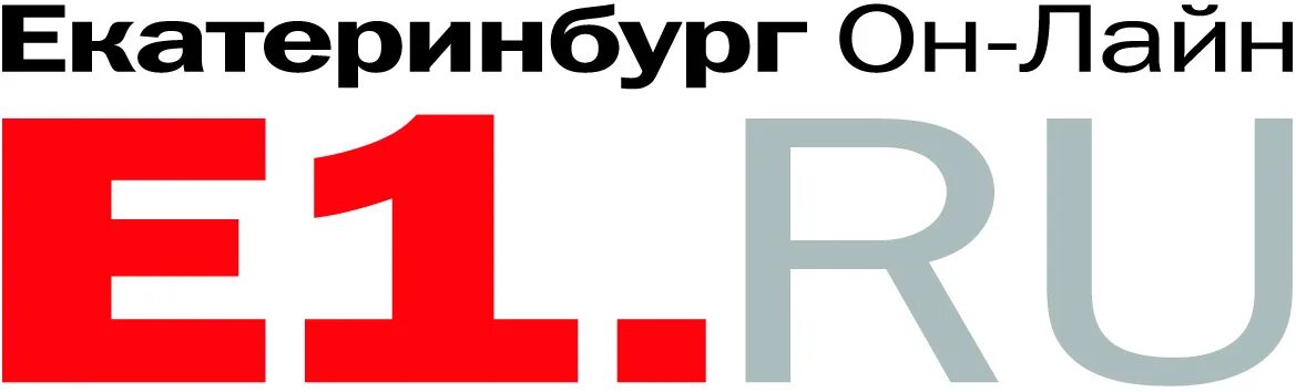 Е1 28