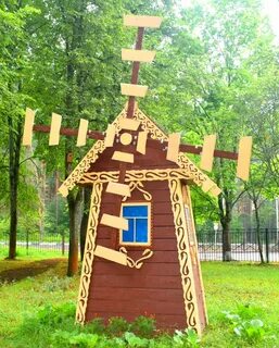Мельница ногами