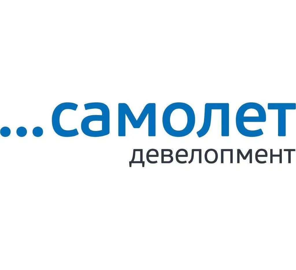 Жк компании самолет. Самолет девелопмент logo. гк самолет логотип. группа компаний самолет. самолет логотип застройщик.