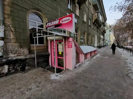 Иркутск 27