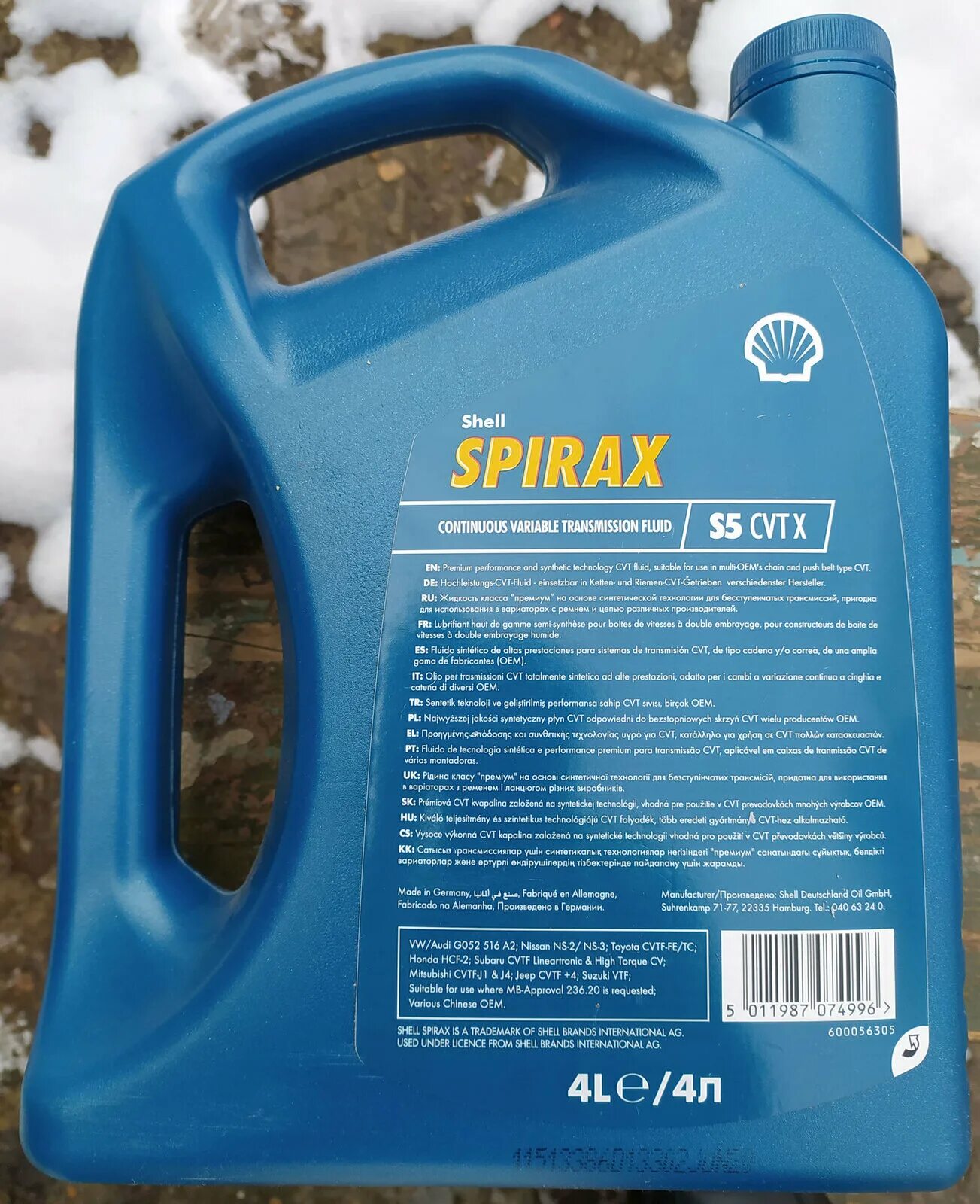 Масло shell spirax s5. Shell Spirax s5 CVT. Масло Shell Spirax s5 CVT. Spirax s5 CVT X. Shell Spirax s5 CVT X 4л артикул.