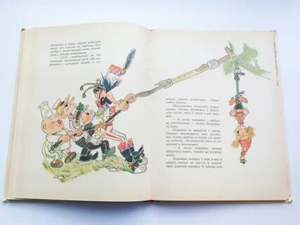 Петрушка книга