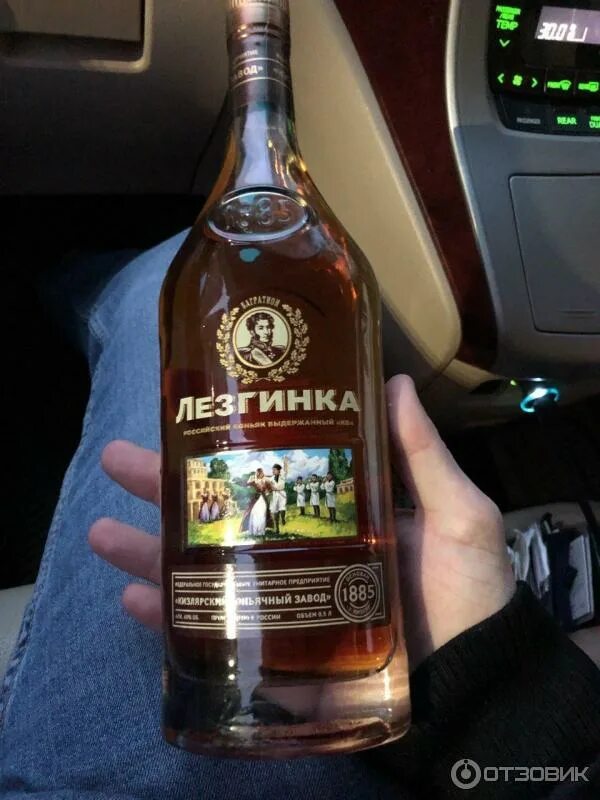 Коньяк российский 5 летний пять звездочек темрюк. Коньяк лезгинка кв 0,5 л. Коньяк лезгинка кизлярский 3 звезды. Лезгинка кв. Коньяк кв лезгинка 0.