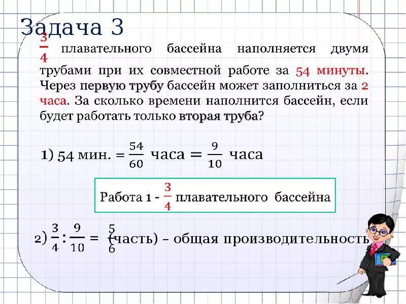 Минут за это время можно