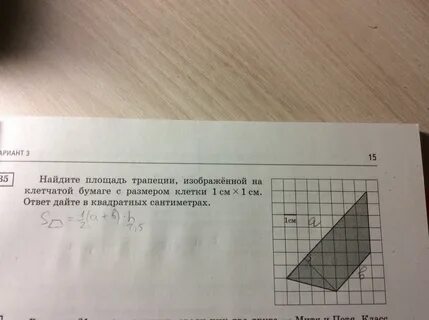 Найдите площадь а6
