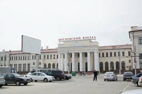 Московский вокзал тула телефон справочная