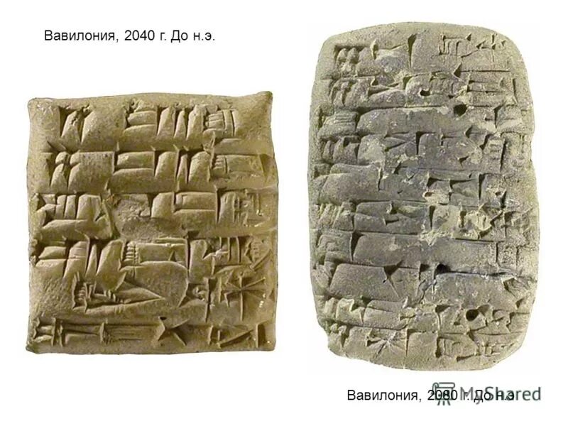 Железные орудия ассирийцев. Какие материалы использовали для оружия в вавилонии. Оружие древних египтян с названиями. Материалы для письма в древности. Кинжал шумерского царя мескаламдуга.