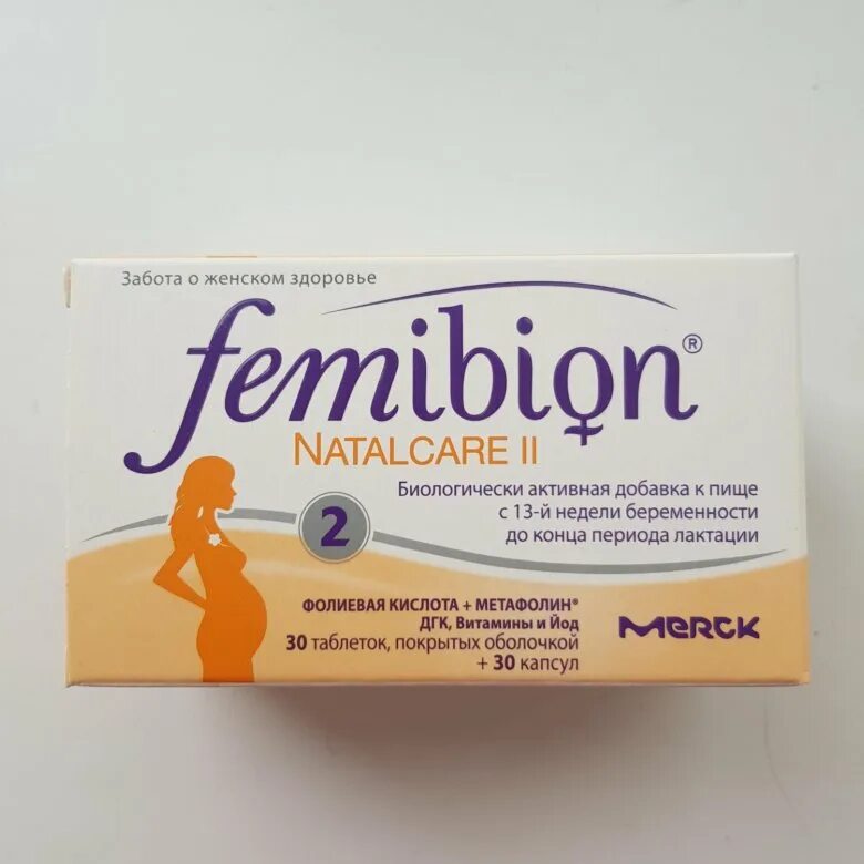 Как пить фемибион 2. Фемибион Наталкер 2. Фемибион 1 и 2. Фемибион 2 таблетки. Фемибион 2 капсулы.