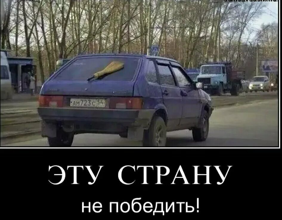 Не победить вечность не победить боли. Стихотворение провону. Не победить вечность не победить боли. Россию не победить приколы. Стихи о войне.