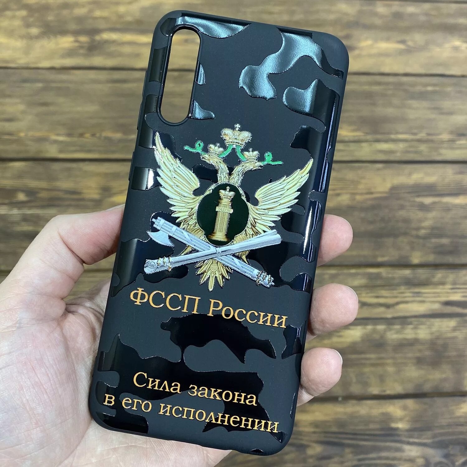 Красноармейские судебные приставы телефон. Чехол iphone 12 Mini ФССП. Чехол на телефон спецназ. Чехол на телфон спецназ. Чехол на айфон 11 ФССП.