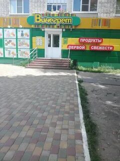 Туполева 5п