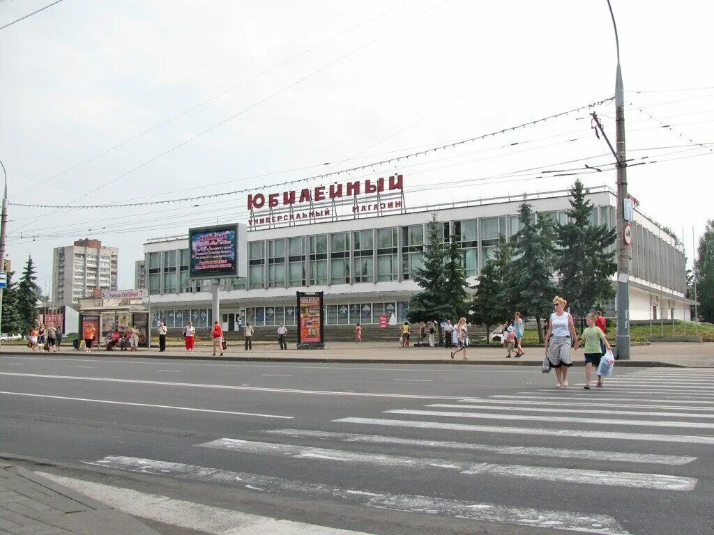 универмаг рыбинск. универмаг рыбинск. кинотеатр центральный рыбинск. юбилейный город рыбинск. универмаг рыбинск.