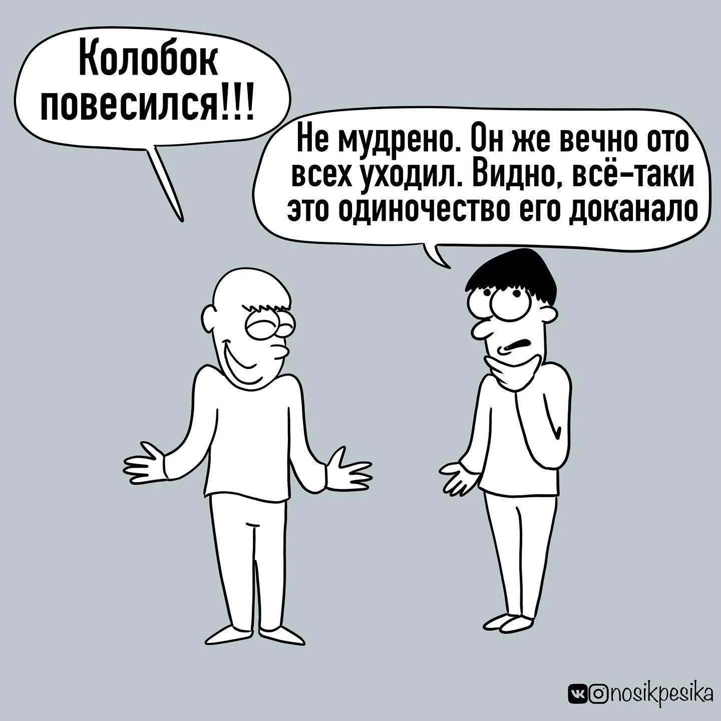 Душнить это. Душнила Мем. Душнила картинки прикольные. Приколы про душнилу. Шутки про душнилу.