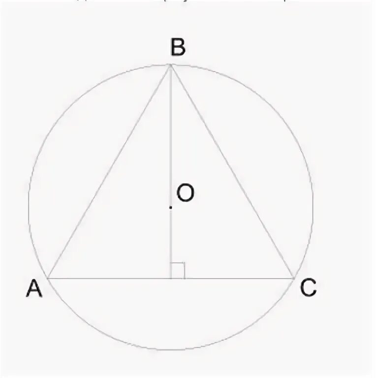 Найдите сторону равностороннего треугольника если радиус описанной