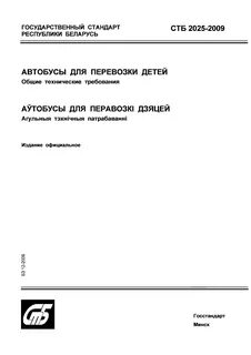 2009 2025