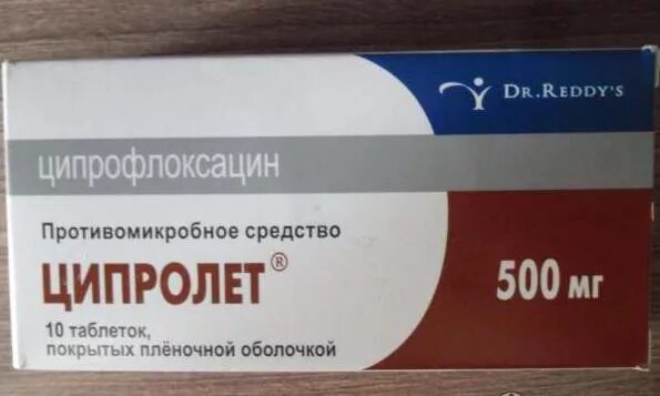 Ципролет группа антибиотиков. Ципролет 500. Ципролет 500 мг. Ципролет цифран. Ципролет таблетки.