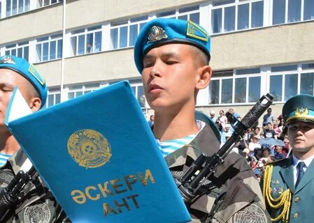 Ант қазақстан