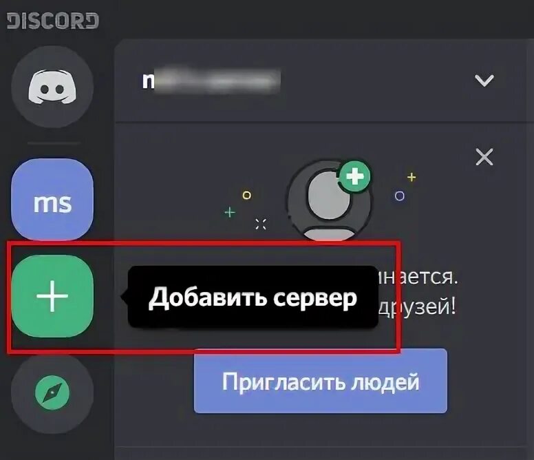 Как закрыть канал в дискорде. Как создать афк канал в дискорде. как поставить афк канал. как сделать афк комнату в дискорде. как сделать афк канал в discord.