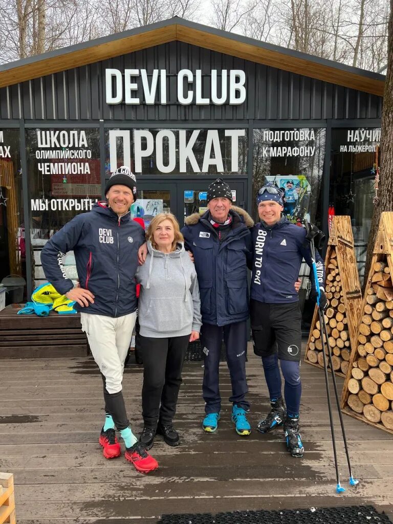 DeviClub, прокат велосипедов, Московская область, Одинцовский городской округ, п