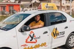 Автошкола 34 отзывы
