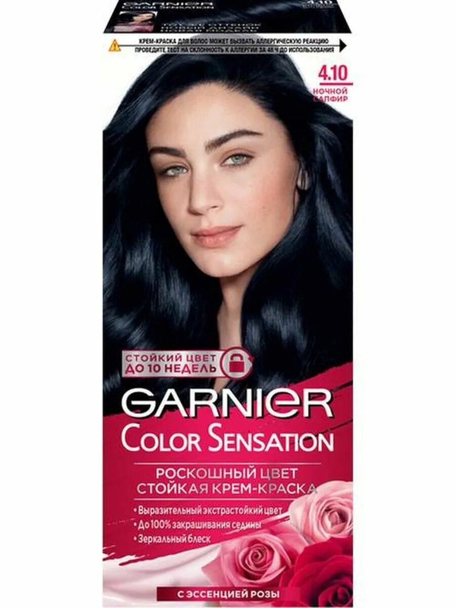 Garnier 4.10 ночной сапфир. Garnier Color Sensation оттенок 2 0. Краска Гарнер сенсейшен 4.10 ночной сапфир.