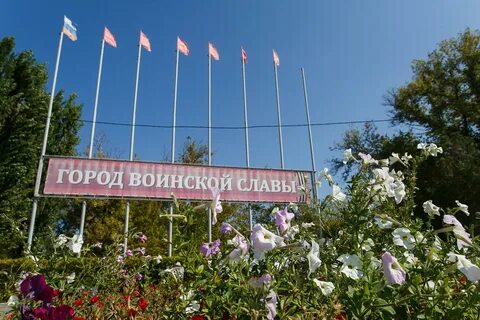 Каменск волгоград