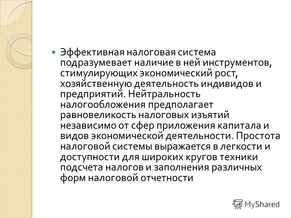 индивидом отзывы